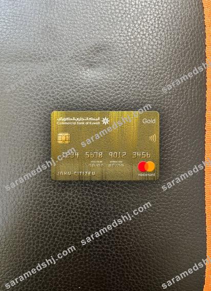 Kuwait Commercial Bank mastercard gold photolook front
